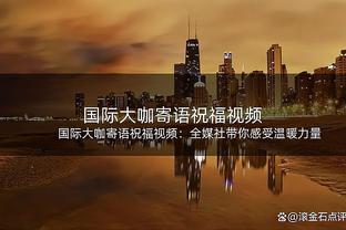 打几分？首战0-0平塔吉克，吧友如何评价国足主帅扬科维奇？