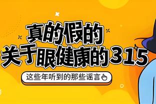 背靠背第二战！船记：乔治和小卡将出战今天客战勇士的比赛