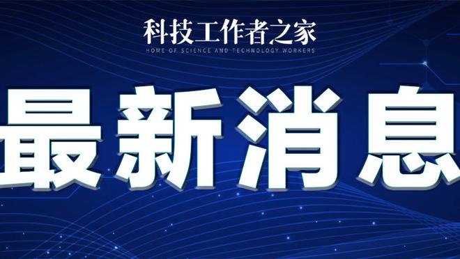 雷竞技raybet官方网站登录截图3