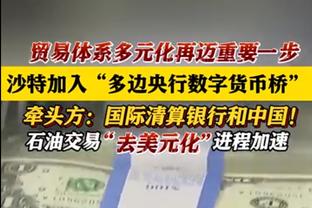 团队篮球！猛龙是本季唯一送出40+助攻的球队 今日43助第二次达成