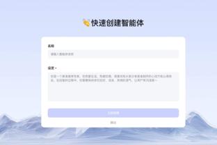 开云平台app官网截图2