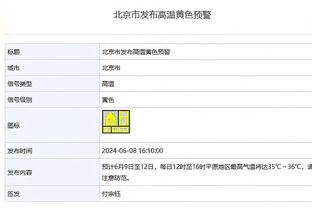 手感不佳防守亮眼！霍姆格伦9投2中得到4分 全场送出6个大帽