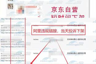 必威手机登陆在线官网登录截图1