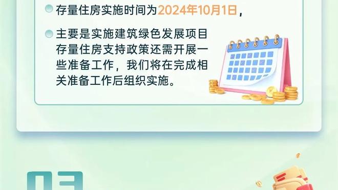 魔术主帅：让富尔茨不打背靠背是计划 我们会慢慢增加他的时间