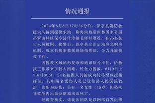 罗马诺：大卫-福法纳今日接受伯恩利体检，租借不含买断条款