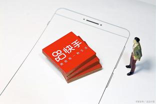 雷电竞科技官方app下载截图4